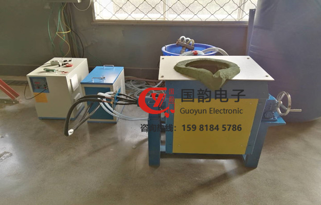 小型熔鐵爐