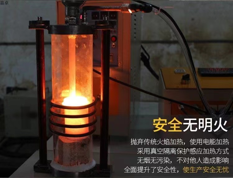 高頻感應加熱與和傳統(tǒng)加熱方式的區(qū)別