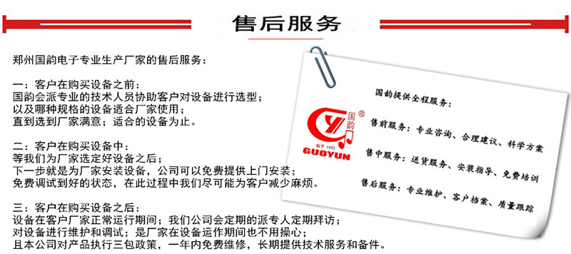 中頻加熱爐