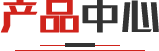 數(shù)控淬火機(jī)床