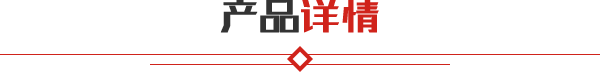齒輪軸承淬火設(shè)備